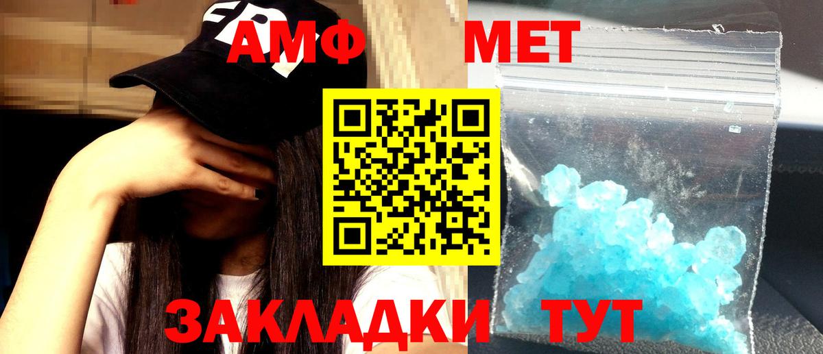 Канабис  МЕТ  Мефедрон   Вход с VPN  Магадан  А ПВП СОЛЬ кристаллы  КОКАИН 
