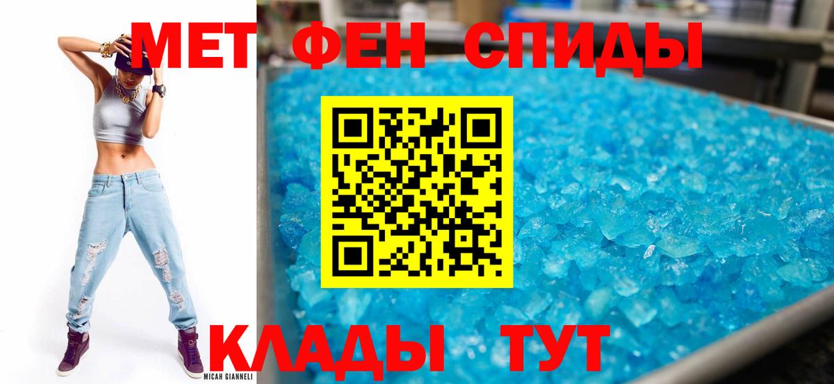 Amphetamine Розовый  Вход с VPN  Магадан 