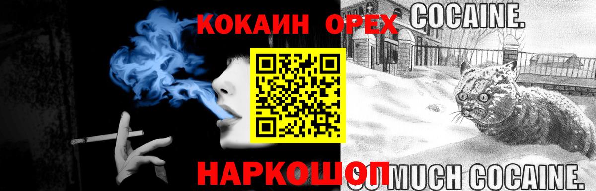Кокаин Перу Магадан