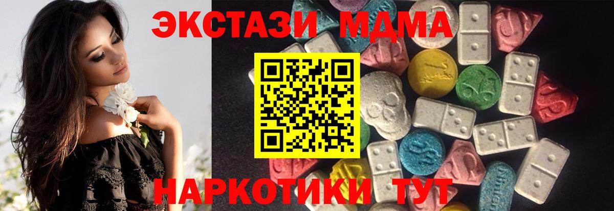Ecstasy DUBAI Магадан