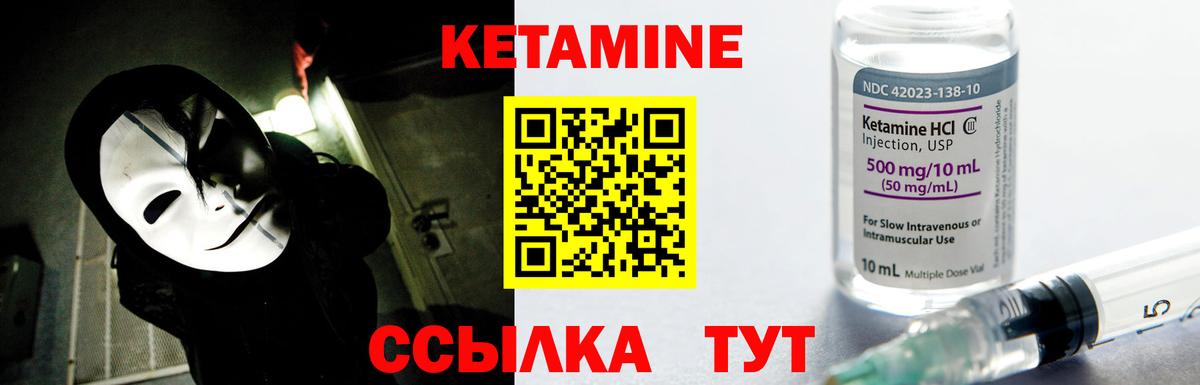 Магадан  hydra вход  Вход с VPN  Кетамин VHQ 