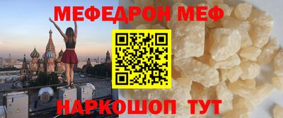 метамфетамин Донецк