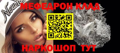 прущий лед Дубна