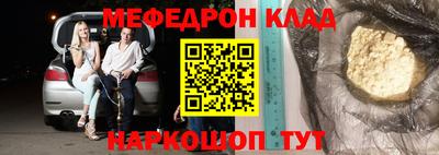 прущий лед Дубна