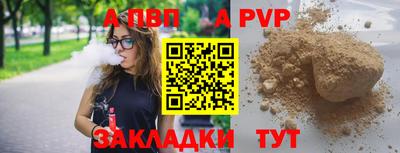 прущий лед Дубна