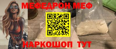 а пвп мука Донской