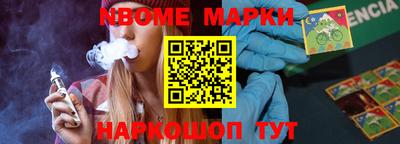 метамфетамин Донецк