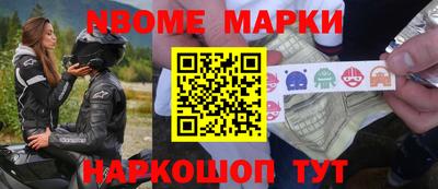 метамфетамин Донецк