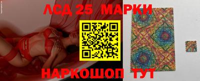 метамфетамин Донецк