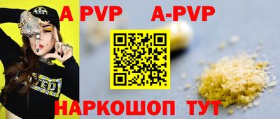 а пвп мука Донской