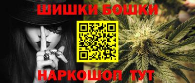 метамфетамин Донецк