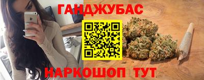 метамфетамин Донецк
