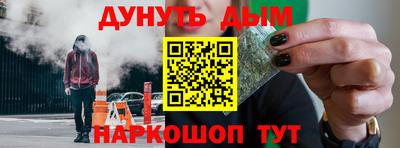 прущий лед Дубна