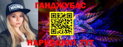 метамфетамин Донецк