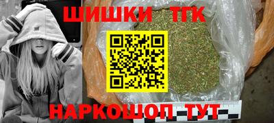 метамфетамин Донецк