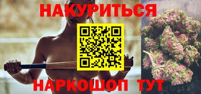 метамфетамин Донецк