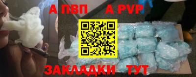 метамфетамин Донецк