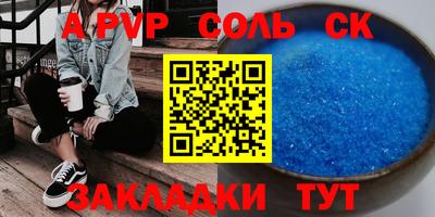 а пвп мука Донской