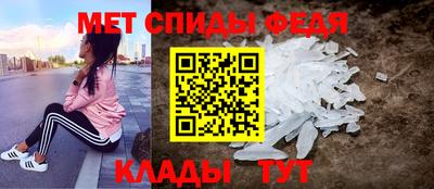 метамфетамин Донецк