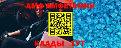 метамфетамин Донецк