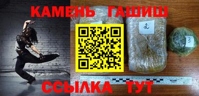 метамфетамин Донецк