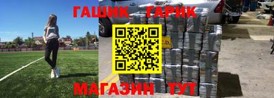 метамфетамин Донецк