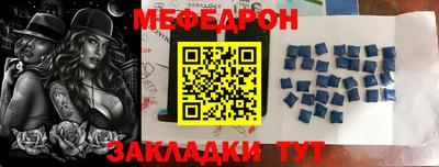 а пвп мука Донской