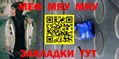 а пвп мука Донской