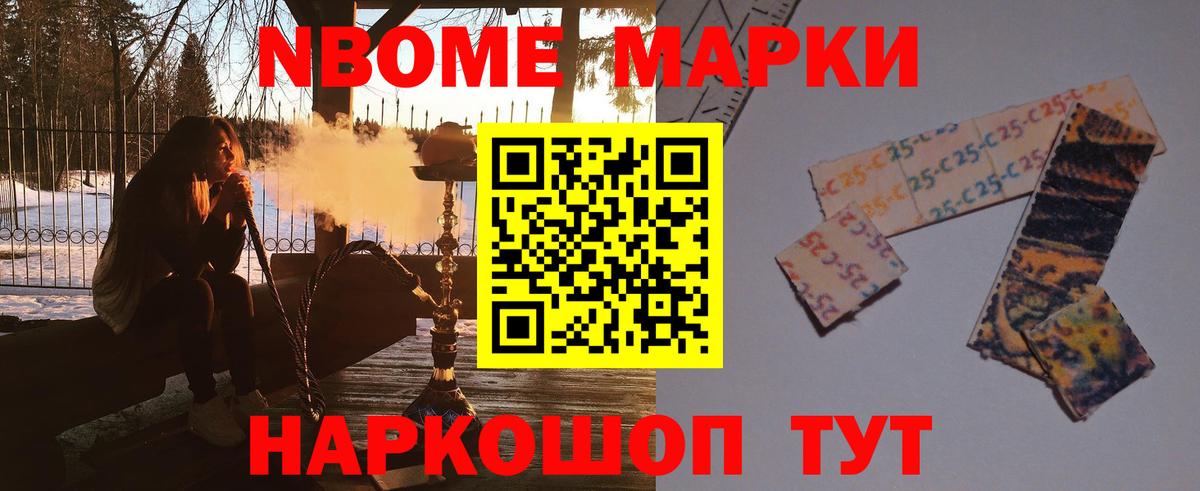 ЛСД экстази ecstasy Магадан