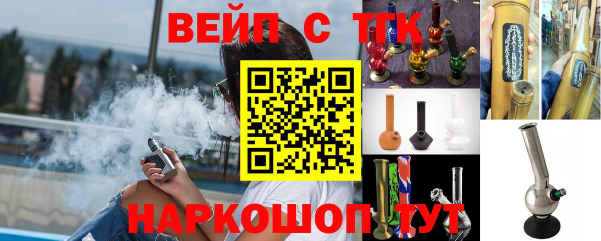 Магадан  Дистиллят ТГК концентрат  Вход с VPN 