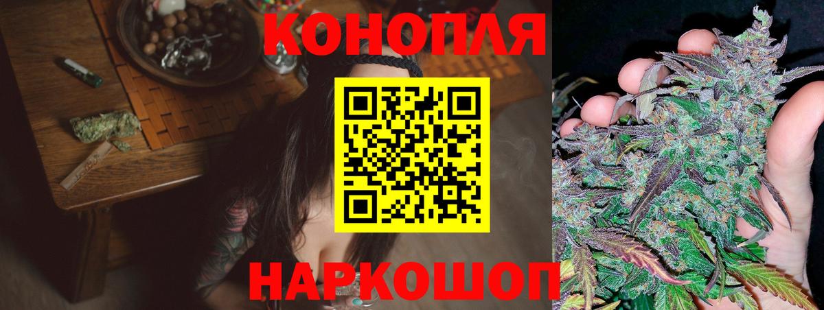 Бошки марихуана White Widow Магадан