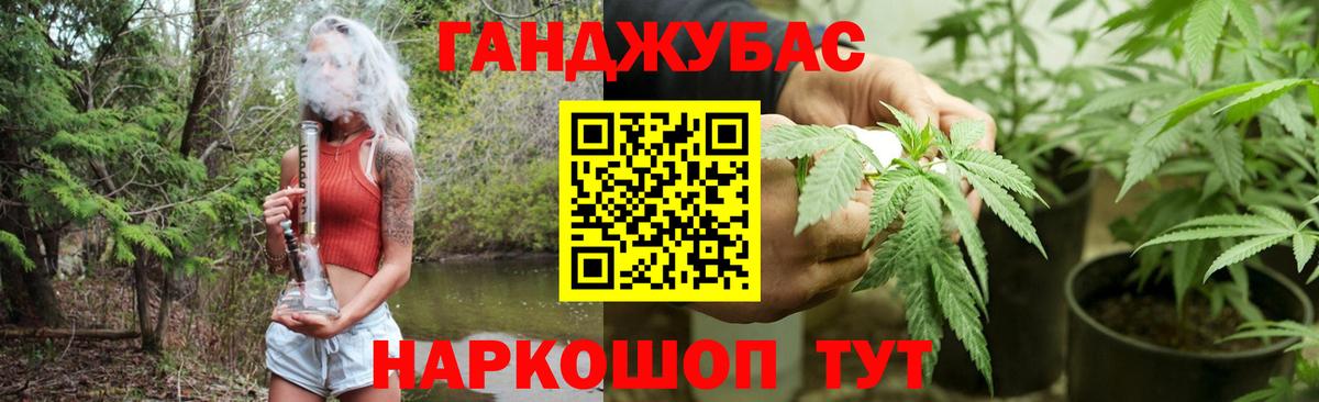 Бошки Шишки VHQ  МАРИХУАНА ГИДРОПОН  Вход с VPN  Магадан  Бошки Шишки AK-47 